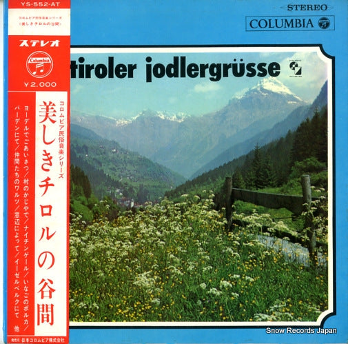 YS-552-AT front cover