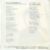 VIHX-1649 back cover