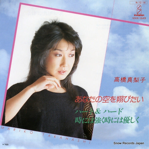 VIHX-1649 front cover