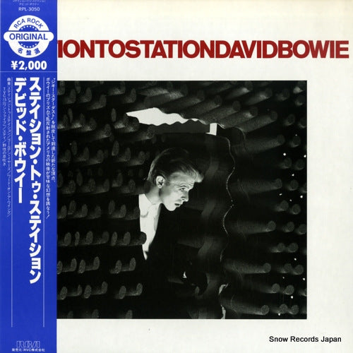 RPL-3050 front cover