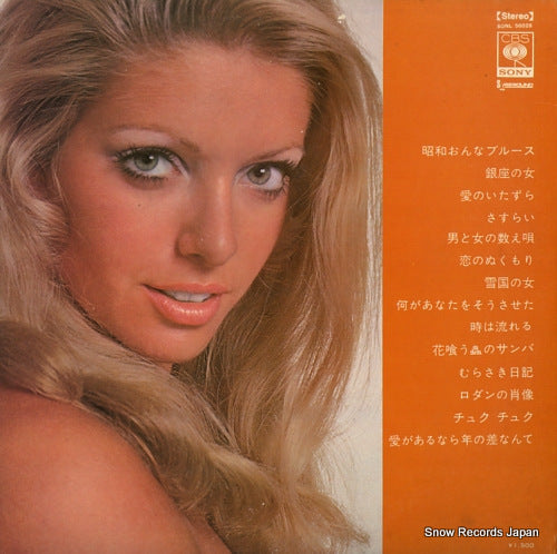 SONL56028 back cover