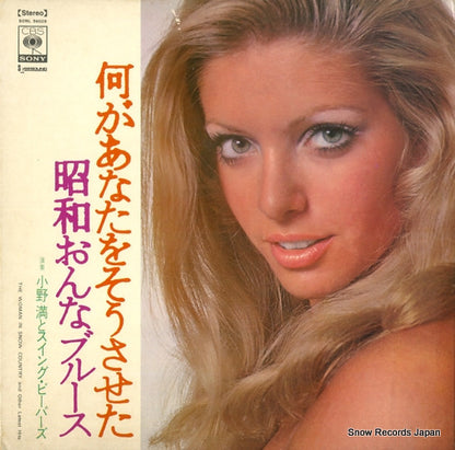 SONL56028 front cover