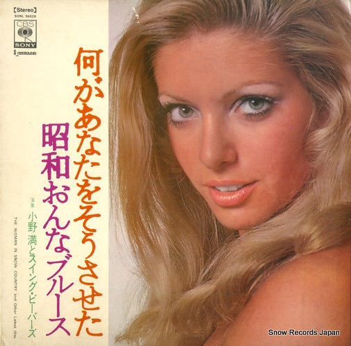 SONL56028 front cover