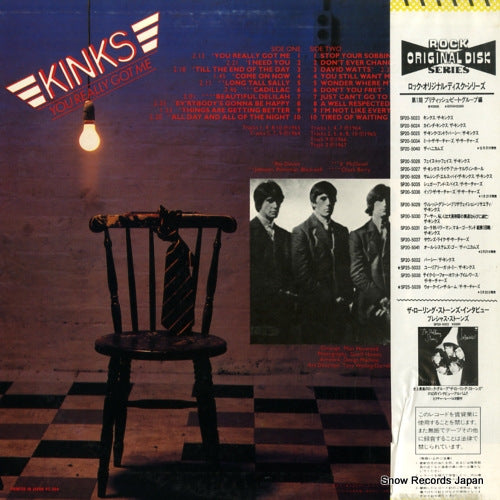 SP25-5033 back cover