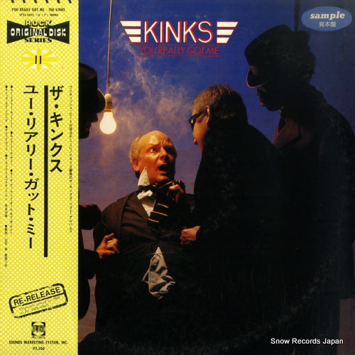 SP25-5033 front cover