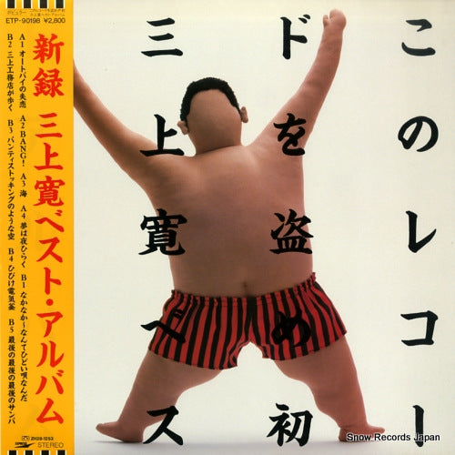 ETP-90198 front cover