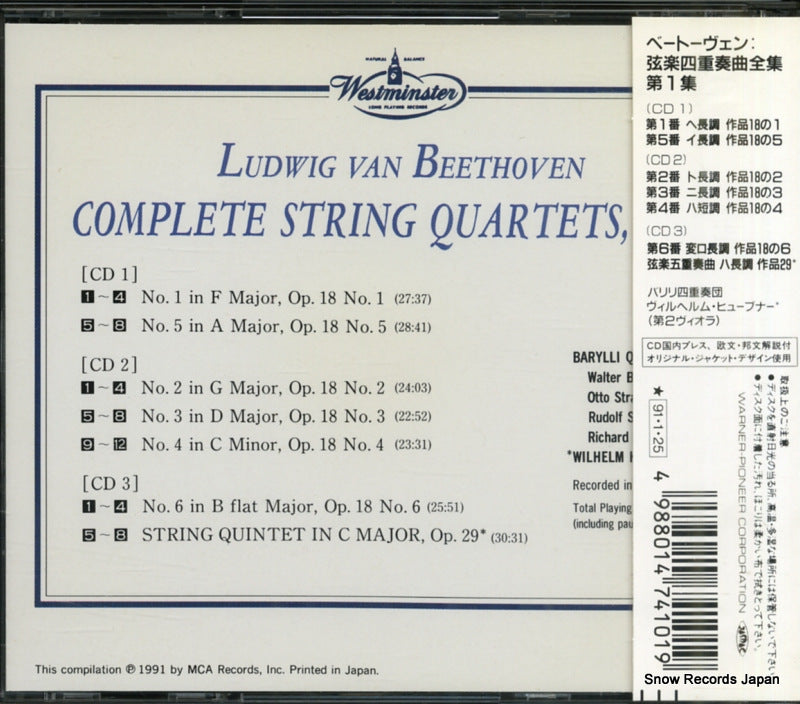 WPCC-4101 back cover