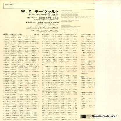 ULX-3066-H back cover