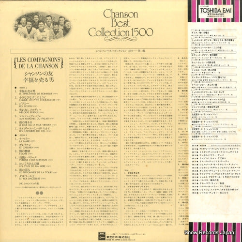 EOS-40063 back cover