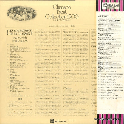 EOS-40063 back cover