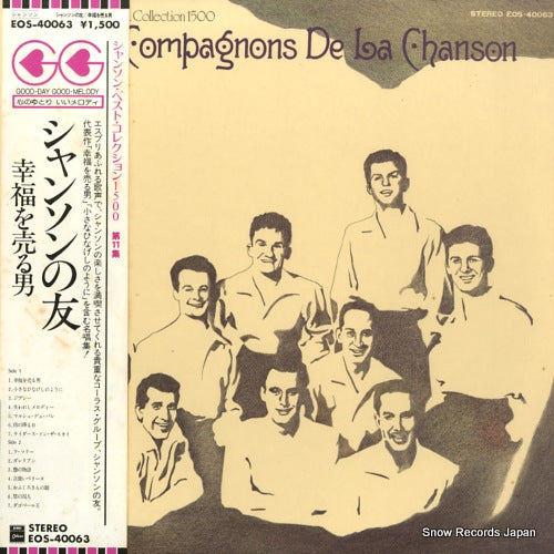 EOS-40063 front cover