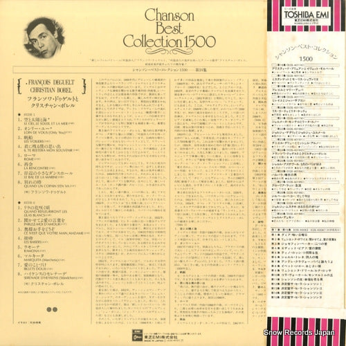 EOS-40182 back cover