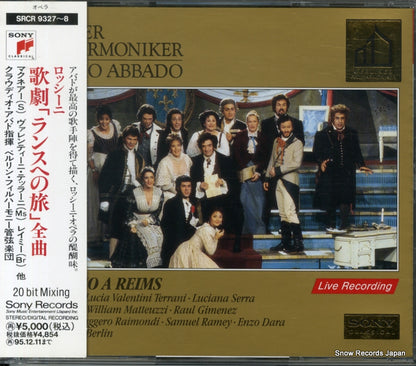 SRCR9327 front cover