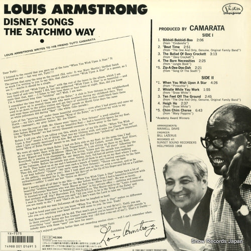 YX-7375-BV back cover