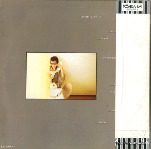 ETP-80069 back cover