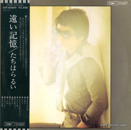 ETP-80069 front cover