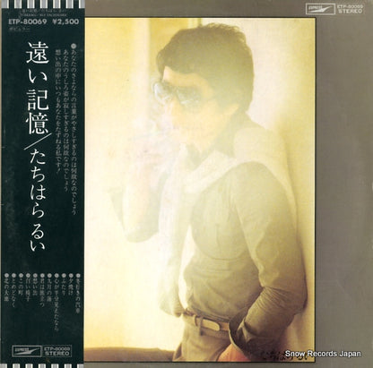 ETP-80069 front cover