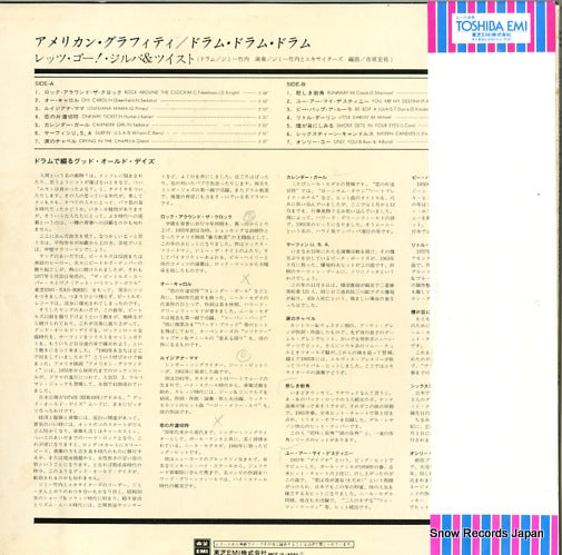 TP-60217 back cover