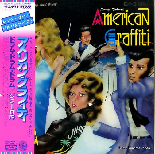 TP-60217 front cover