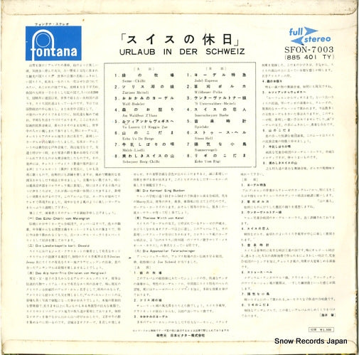 SFON-7003 back cover