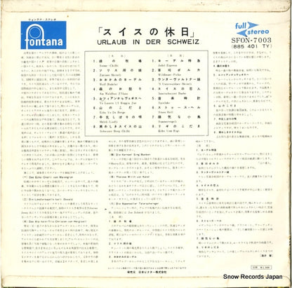 SFON-7003 back cover