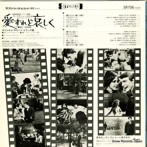 SR-708 back cover