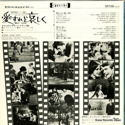 SR-708 back cover
