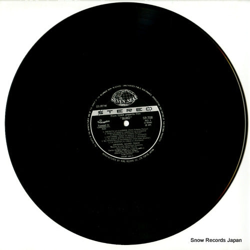 SR-708 disc