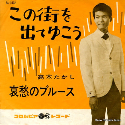 SA-1032 front cover
