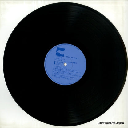 LX-7027-A disc