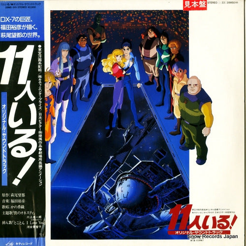 28MS0111 front cover