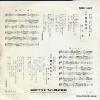 SDR-1447 back cover