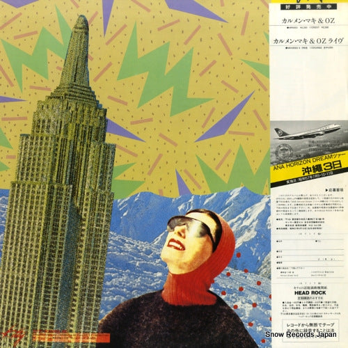 25MS-0004 back cover