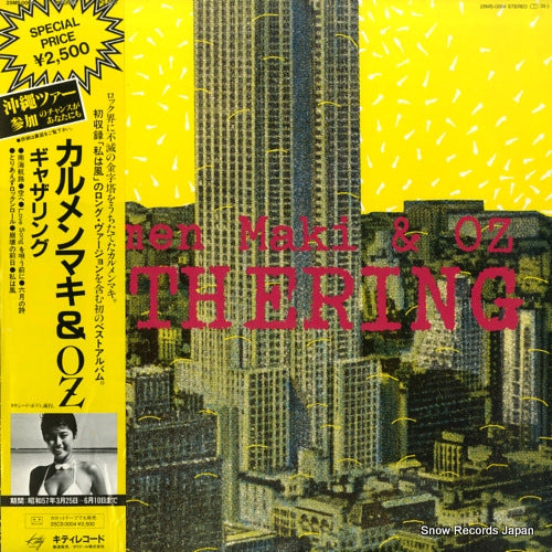 25MS-0004 front cover