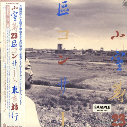 FLX-3501 front cover