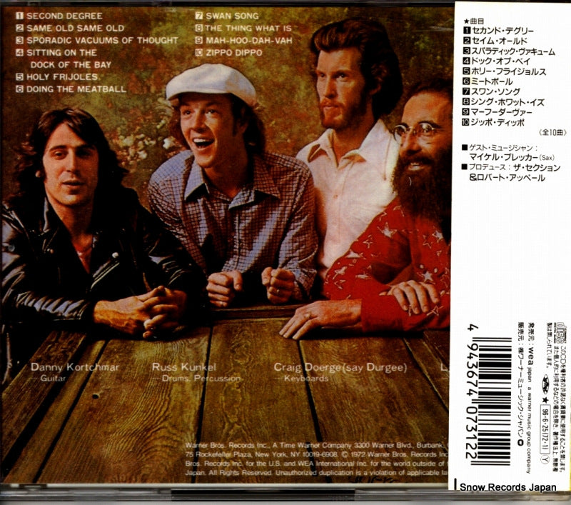 WPCR-731 back cover