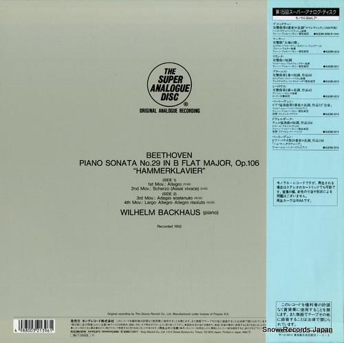 KIJC(M)9216 back cover