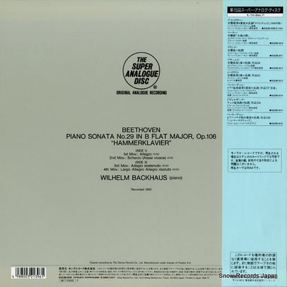 KIJC(M)9216 back cover