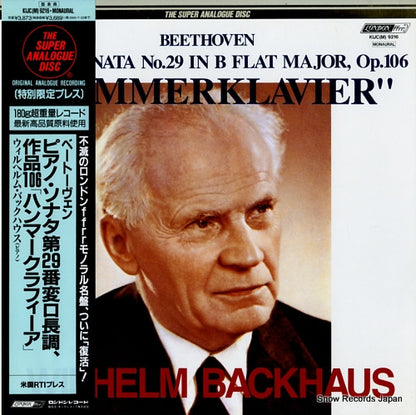 KIJC(M)9216 front cover