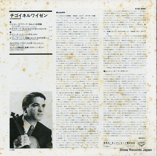 K15C-8099 back cover