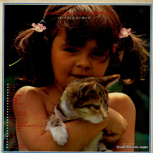 SJET-9243 back cover