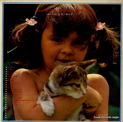 SJET-9243 back cover