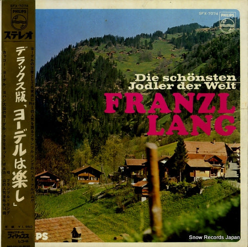 SFX-7074 front cover