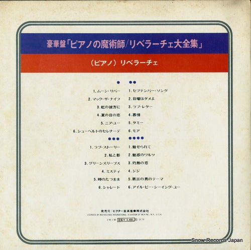 MCA-9212 back cover