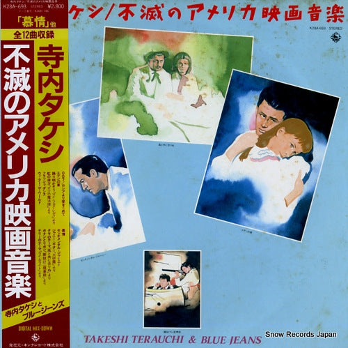 K28A-693 front cover