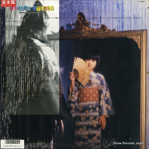 SJX-30282 back cover