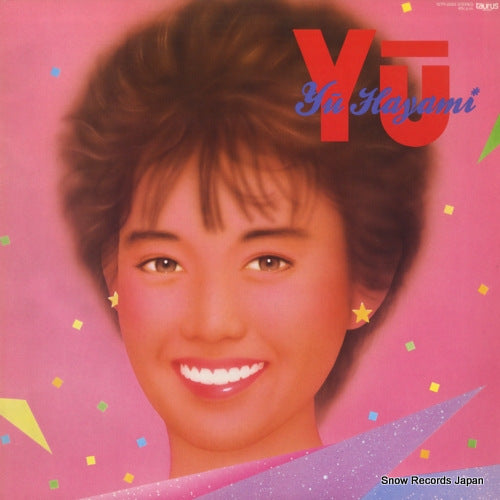 15TR-2093 front cover