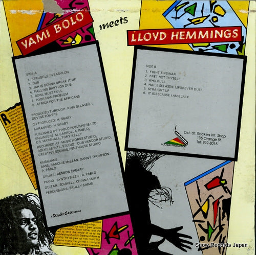 DSR140 back cover