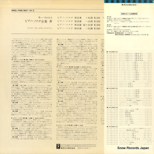 EAC-70009 back cover