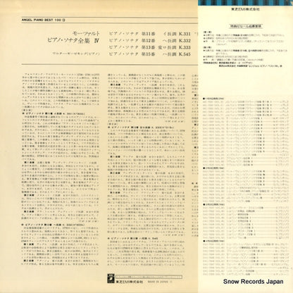 EAC-70009 back cover